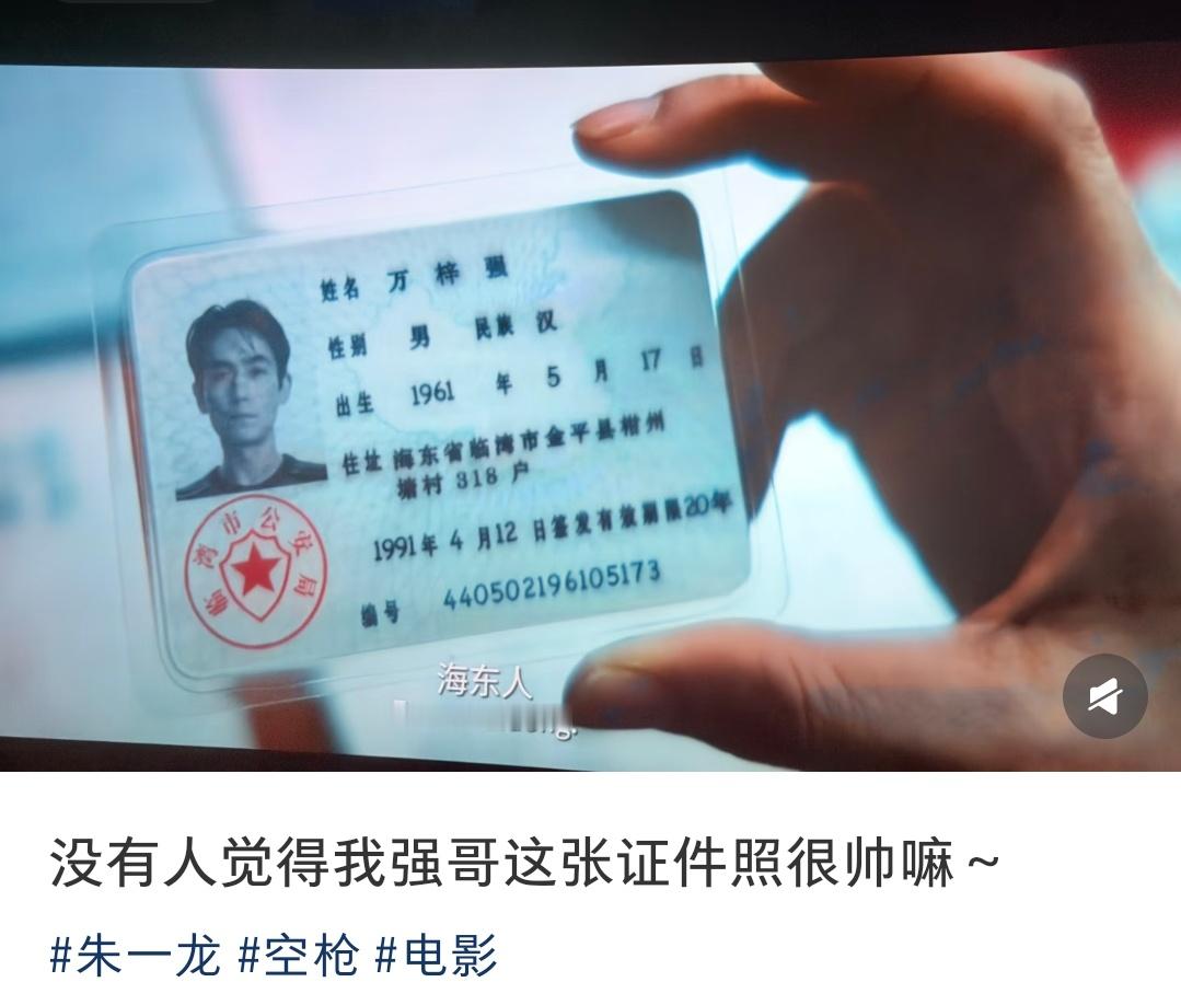 两张前后期的证件照都能看见变化和成长，像两个人一样
