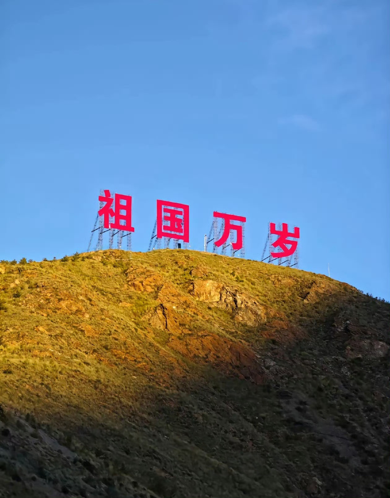 早安中国🇨🇳