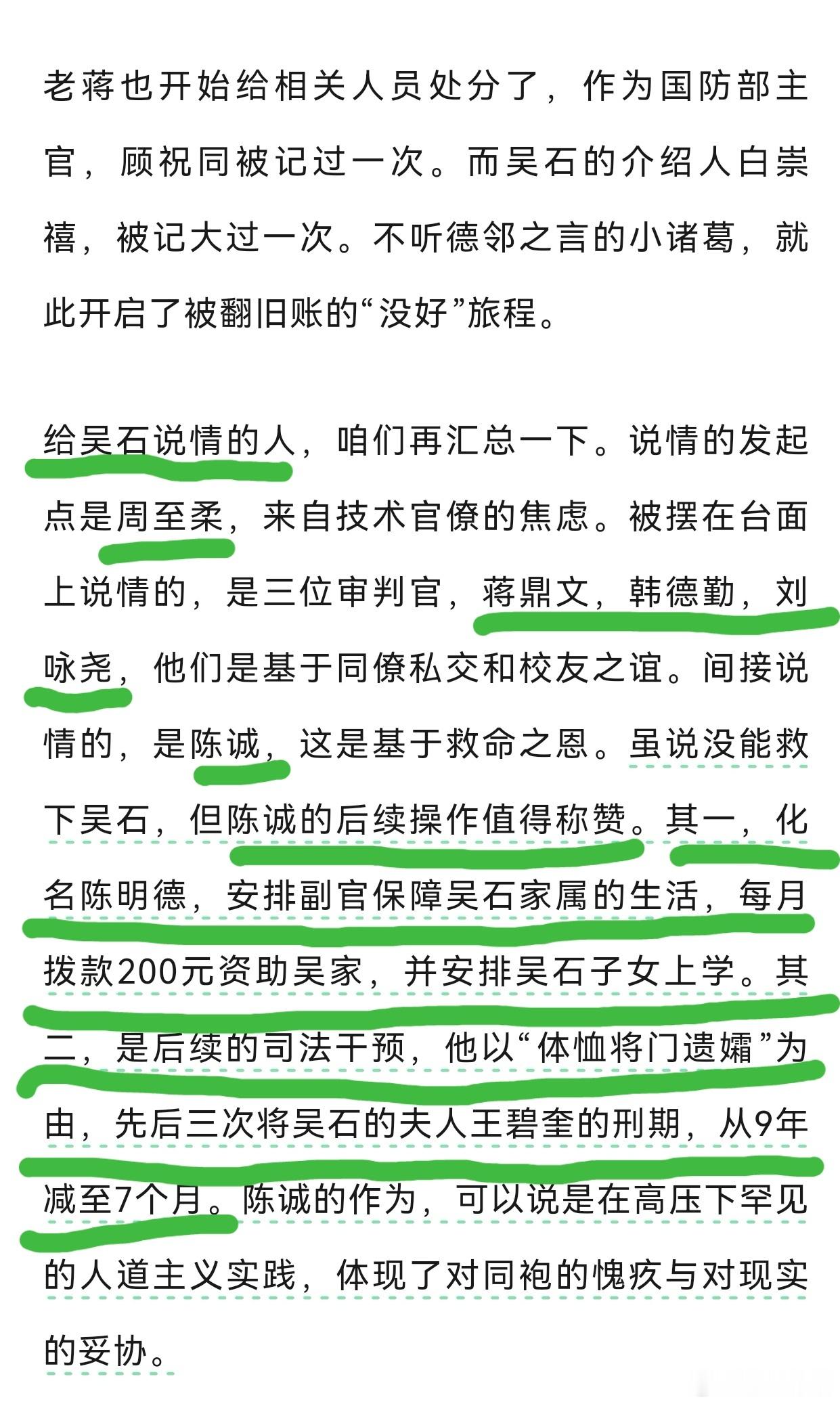 同样的阵营里，每个人的人性也是不完全一样的，待人处事的方式不完全一样。​​​