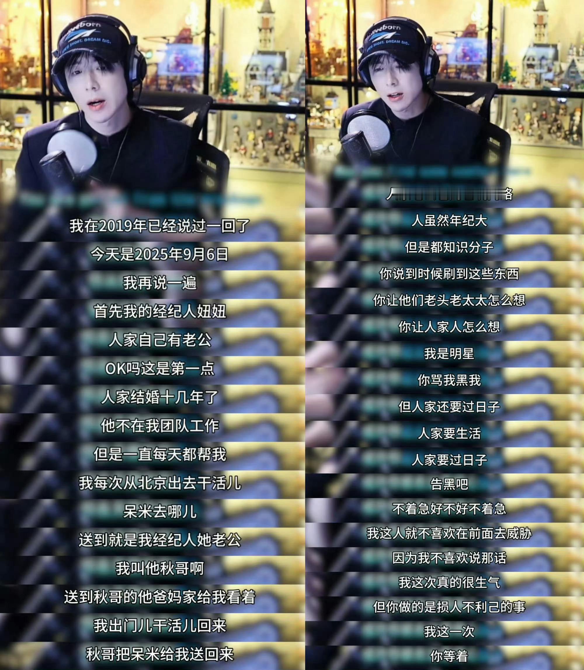 刘宇宁直播辟谣与经纪人恋情刘宇宁直播辟谣与经纪人恋情谣言，要我说刘宇宁人还是太好