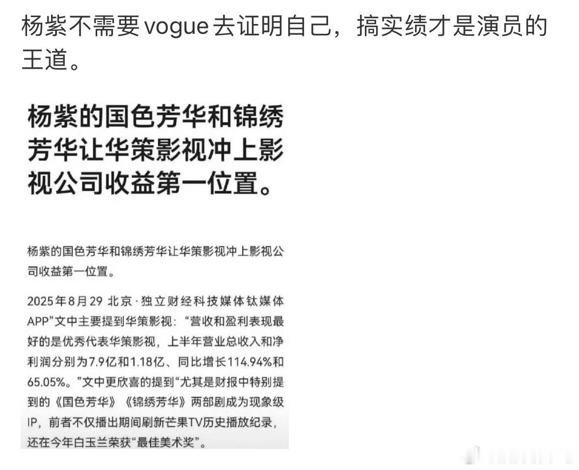 纸媒确实没落了，对于时尚资源/商务很好的人来说确实不需要，但我紫明显也不属于[无