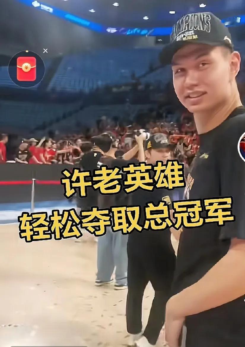 广厦北汽多名老将可能退役，打球不是全部，谁都应该给祝福广厦夺冠后，许钟豪