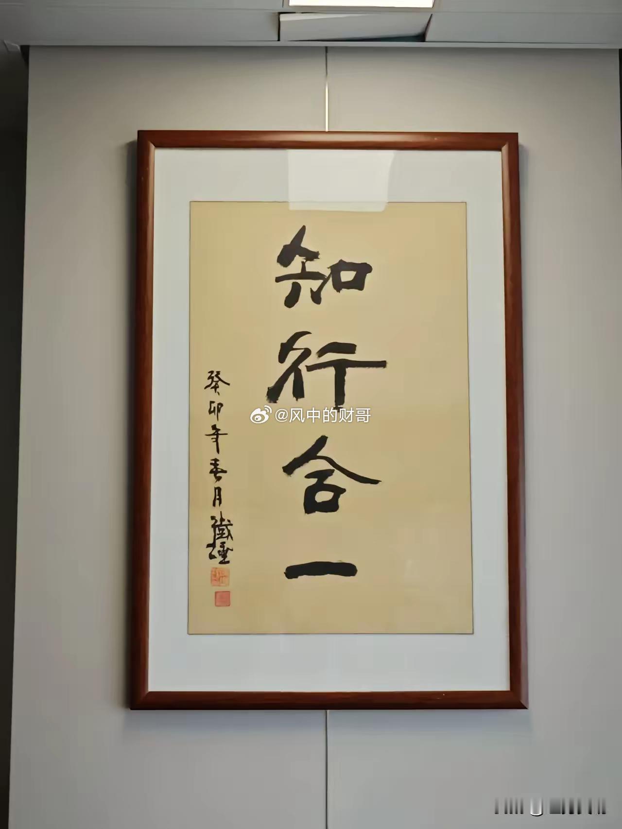 炒股那么多年，听得最多一句话：A股不相信眼泪也不相信眼镜。什么叫经验，都是用真金