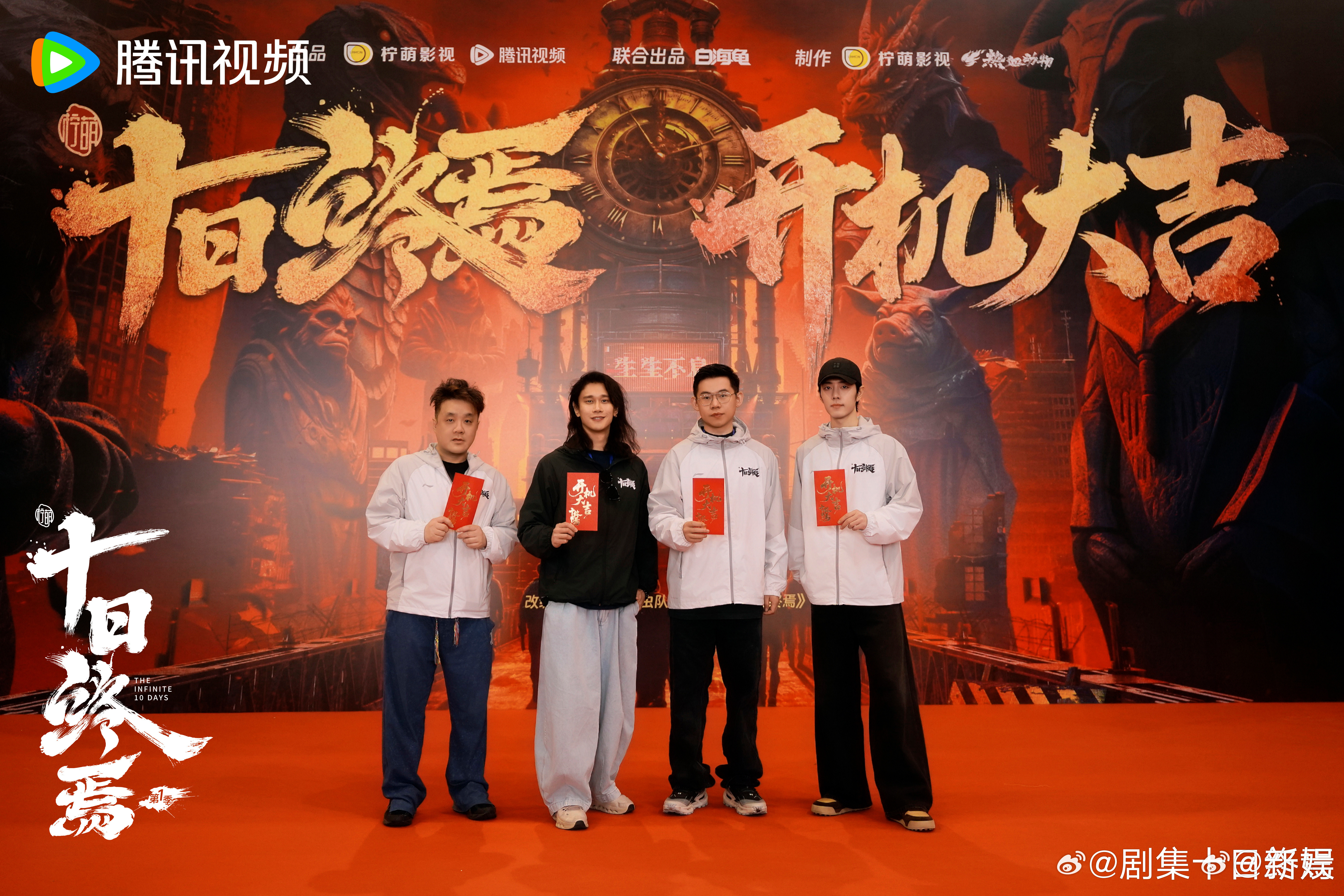 十日终焉在影视寒冬提供了大量岗位肖战巨男主的《十日终焉》阵容好多人啊！目前可以确