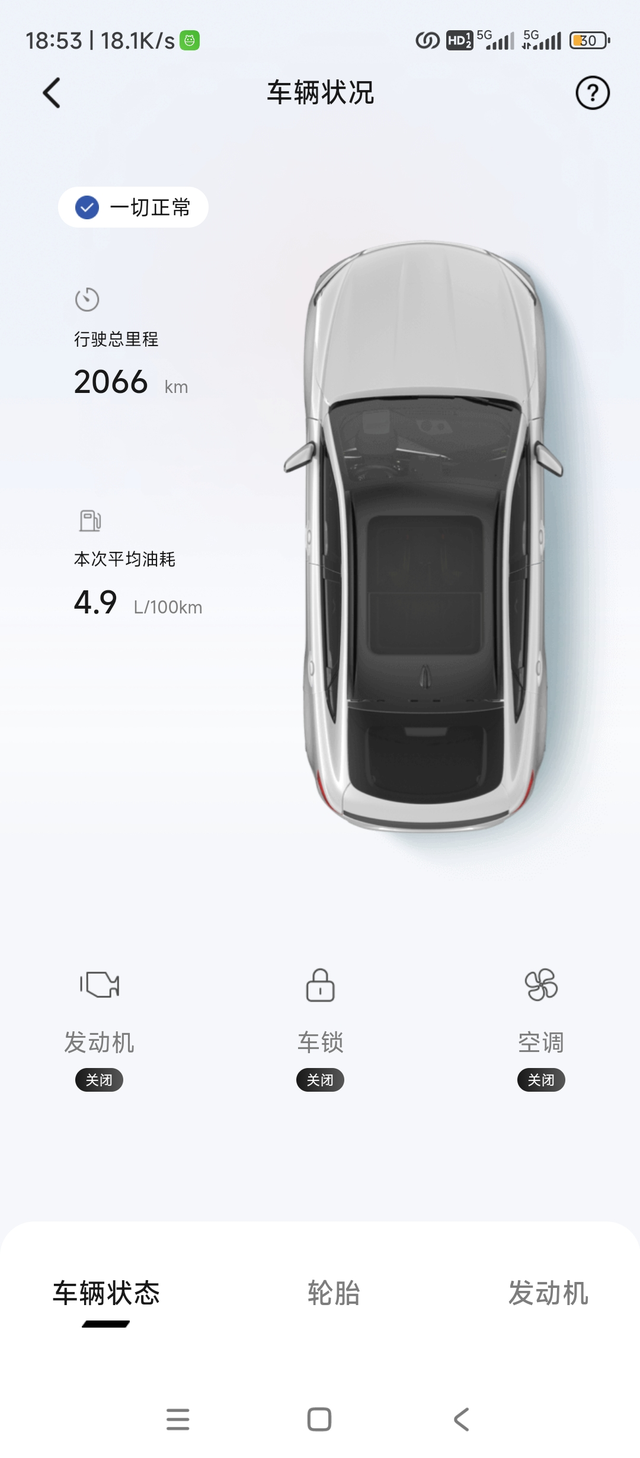 3个月首保23四代帝豪尊贵版油耗首保前，油耗在6.0～6.2之间徘徊，首保后如