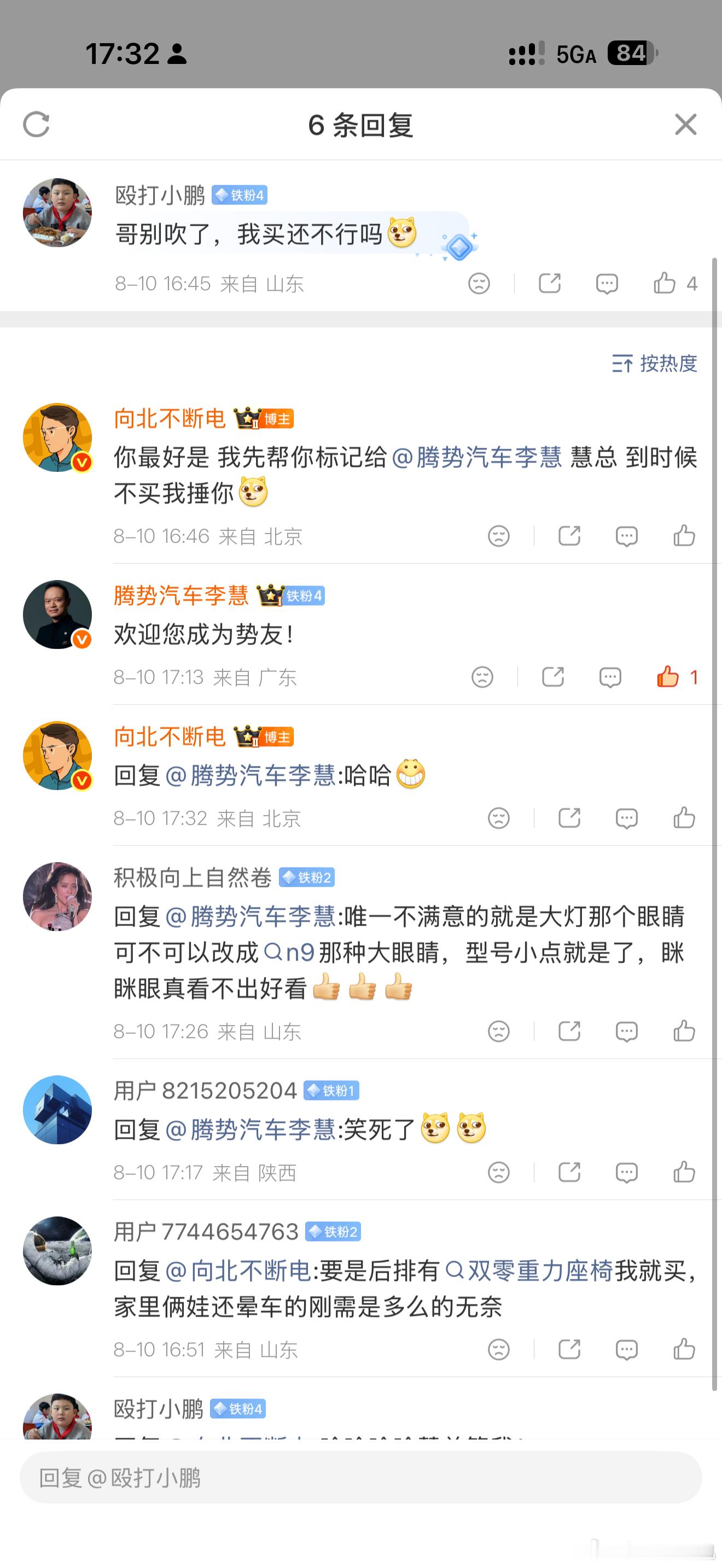 压力给到了这位网友
