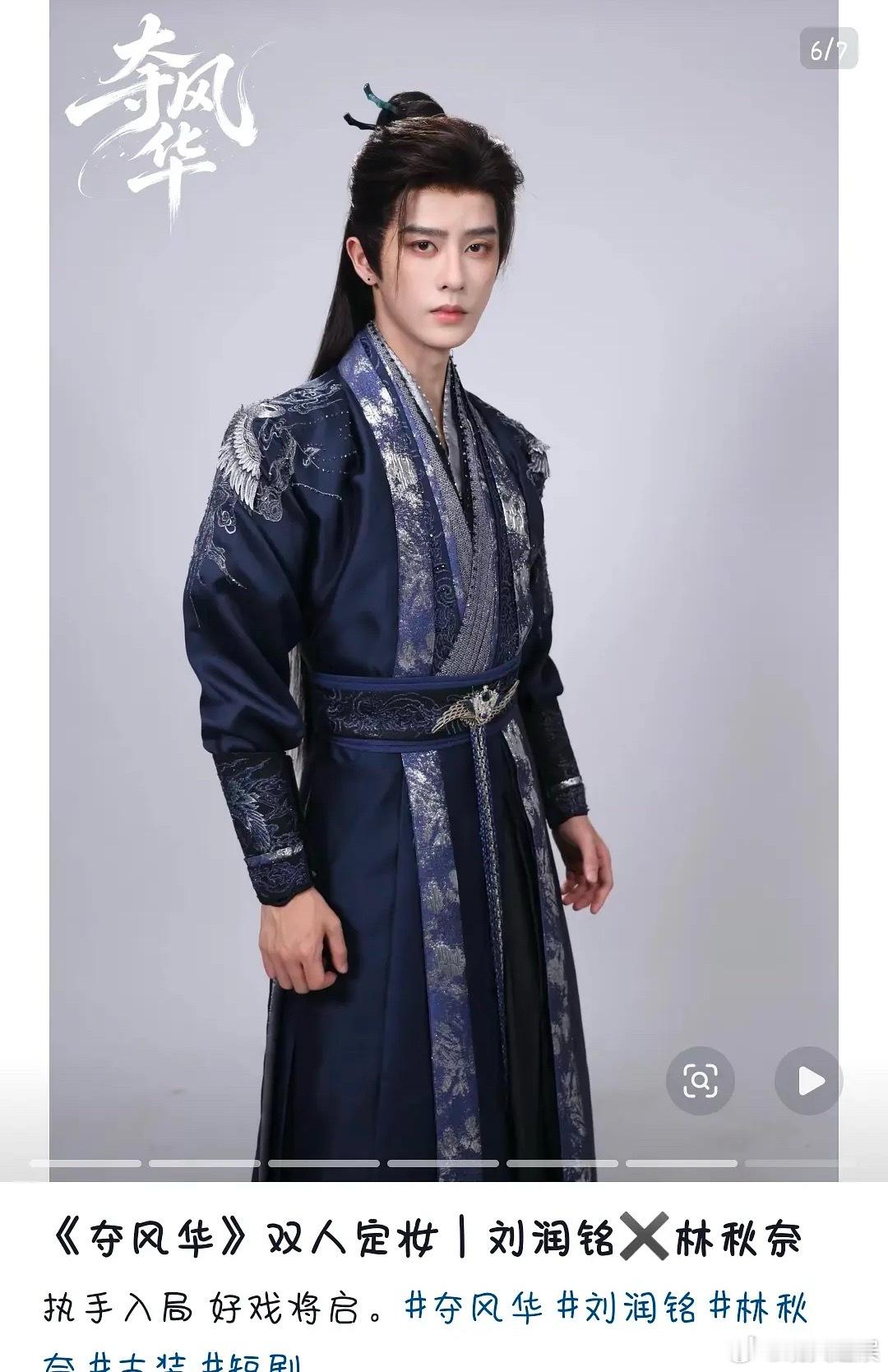 感觉两位不怎么搭