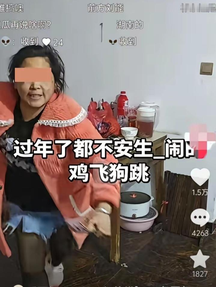 有这样的老婆日子该怎么过啊！2月16日，湖南一男子除夕辛苦做好年夜饭，叫妻子