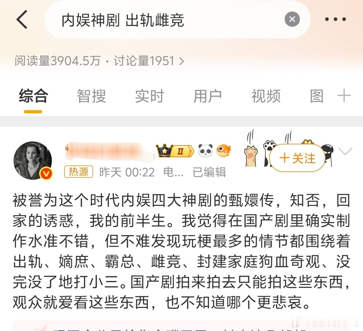 首先什么是雌竞？现在花难爆不吸粉这些一定要女帮女的网友有很大的责任，为什么要限定