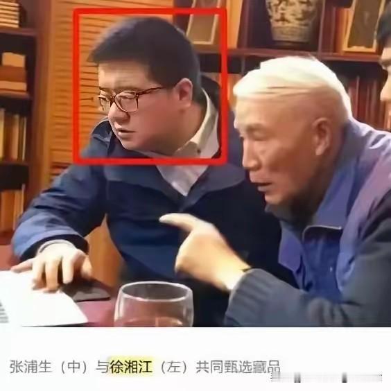 2026年9月16日，江苏官方发布宣判消息，南京博物院原院长徐湖平因受