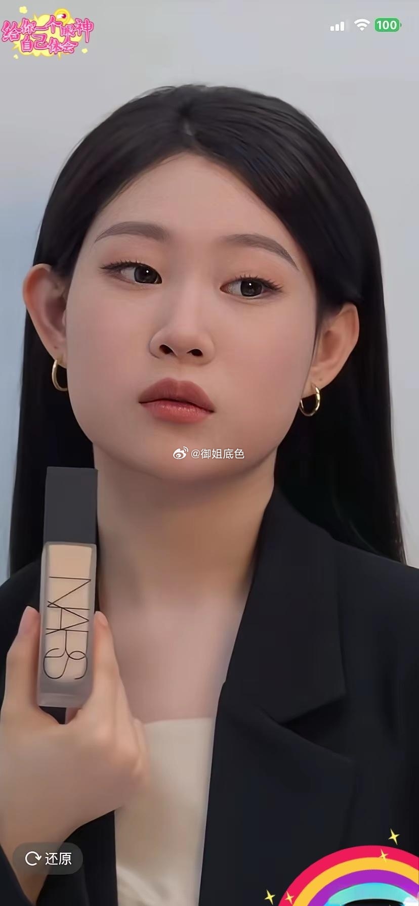 没化妆前的沈佳润，太普通了，就是一个再普通不过的小女孩！甚至说有点丑！经过化妆师