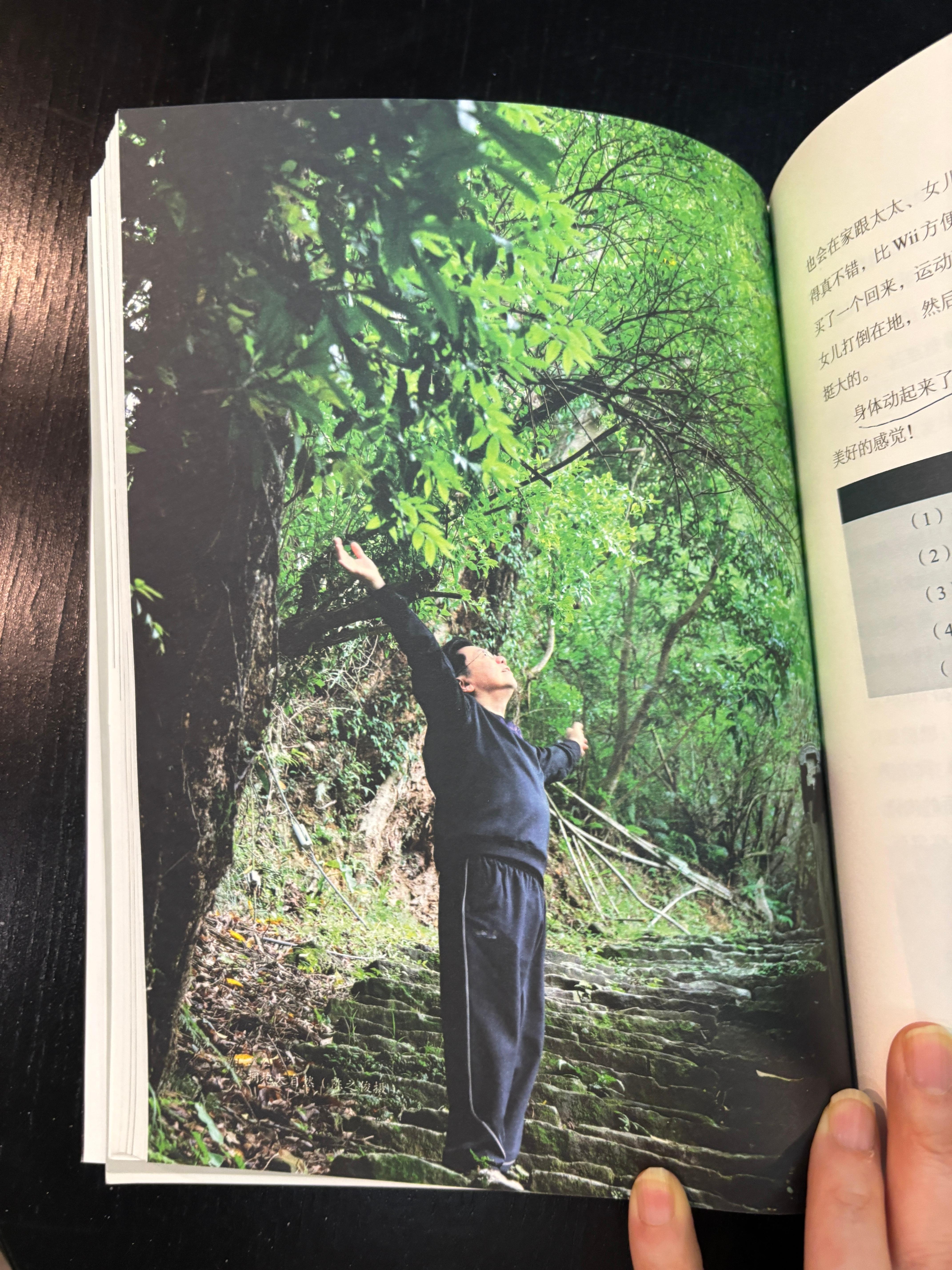 从李开复抗癌经历中，我受到的饮食、运动、睡眠等方面的养生启发李开复，曾经创建微软