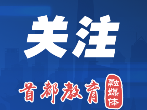 注意! 今年7月1日起, 不被授予学位可行政复议