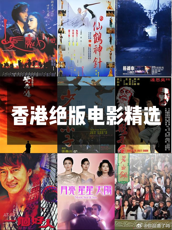 香港演员几乎全军覆没，好多人都没戏可拍，到底是为什么？今年春节档，《唐探1900