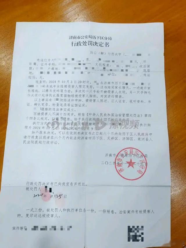 理发师猥亵小姑娘的那个新闻，我看了监控，我坚定的认为，这个理发师没有不文明行为，
