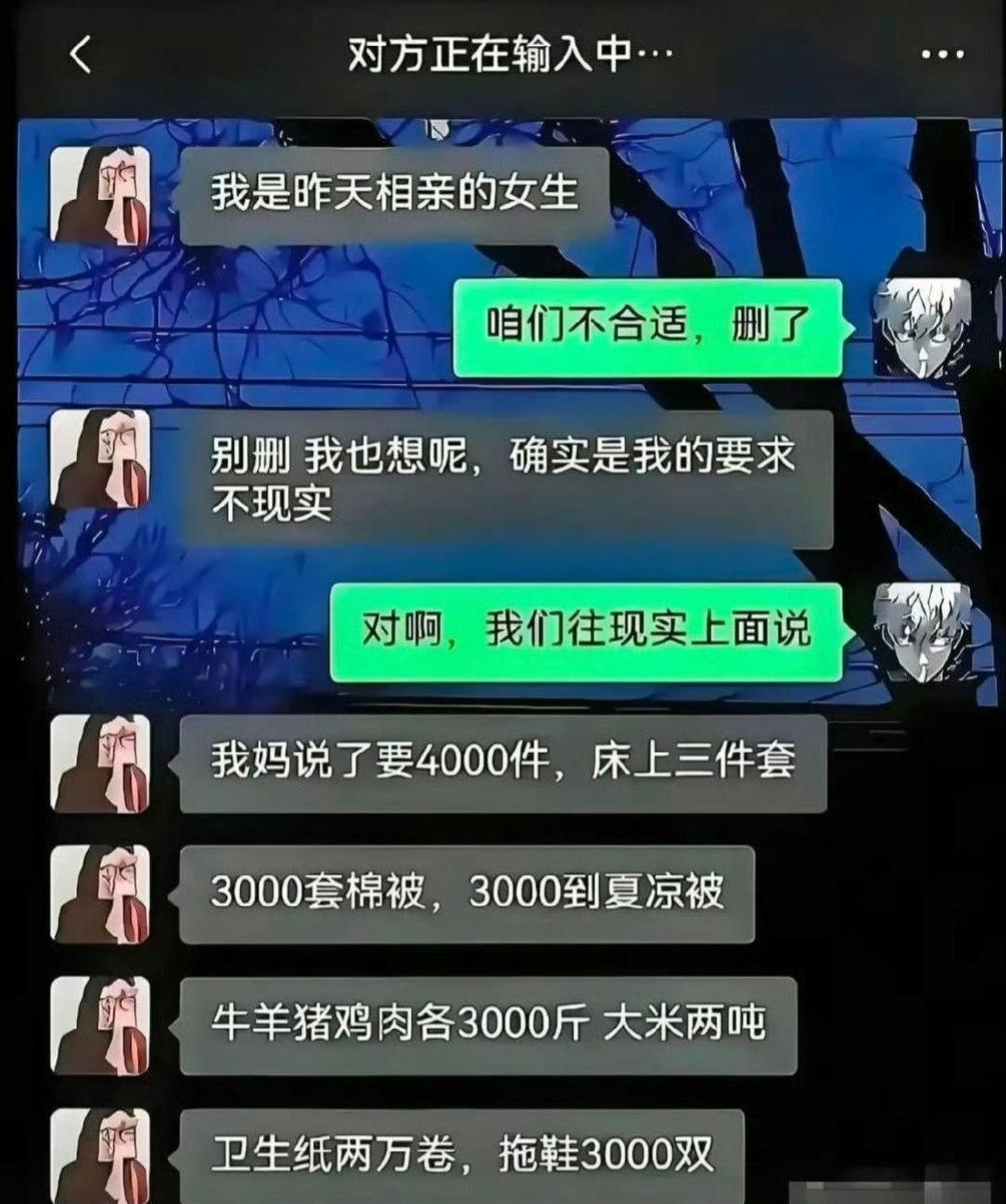 这是来进货的吗？