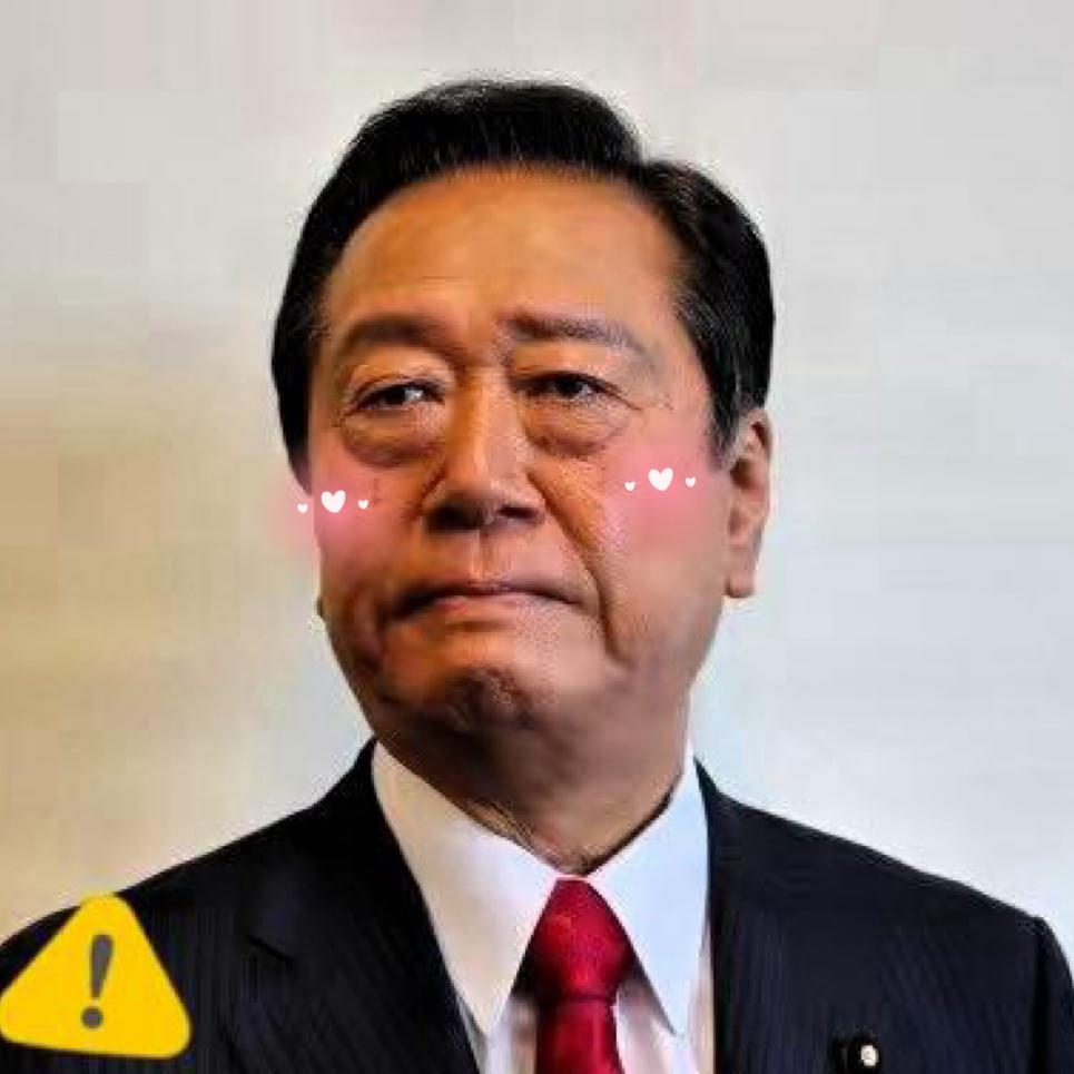 月底这张牌，谁先打出去？自民党政务调查会长高市早苗提前一周放出风声：26日“个