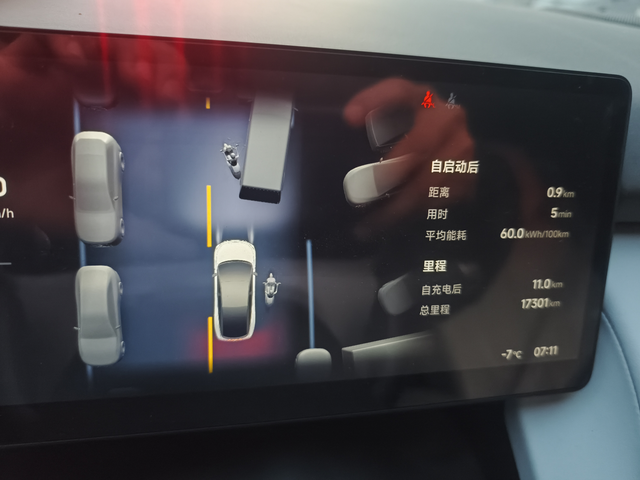 有和我一样的么充满电最多跑100公里