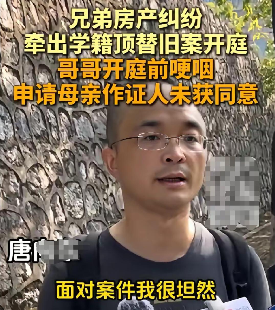捋明白了，湘潭大学兄弟学籍顶替案，没有谁对谁错，全员恶人。主要人物三方的纠纷