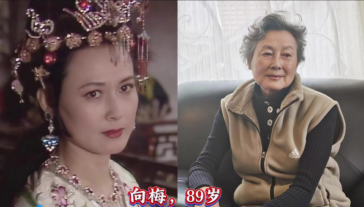 高寿还健在的17位女艺人，越老越优雅，都是国家一级演员，最年长者已经100岁高龄