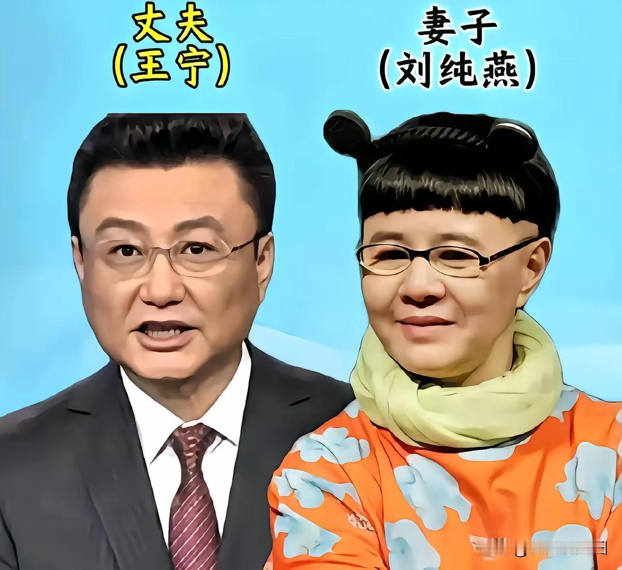 娶对妻旺三代嫁对人赢一生