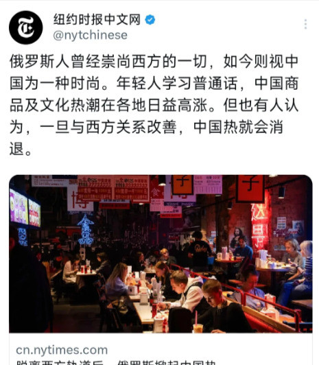 俄国变心喜欢中国，西方要凉凉？万万没想到！曾经疯狂迷恋西