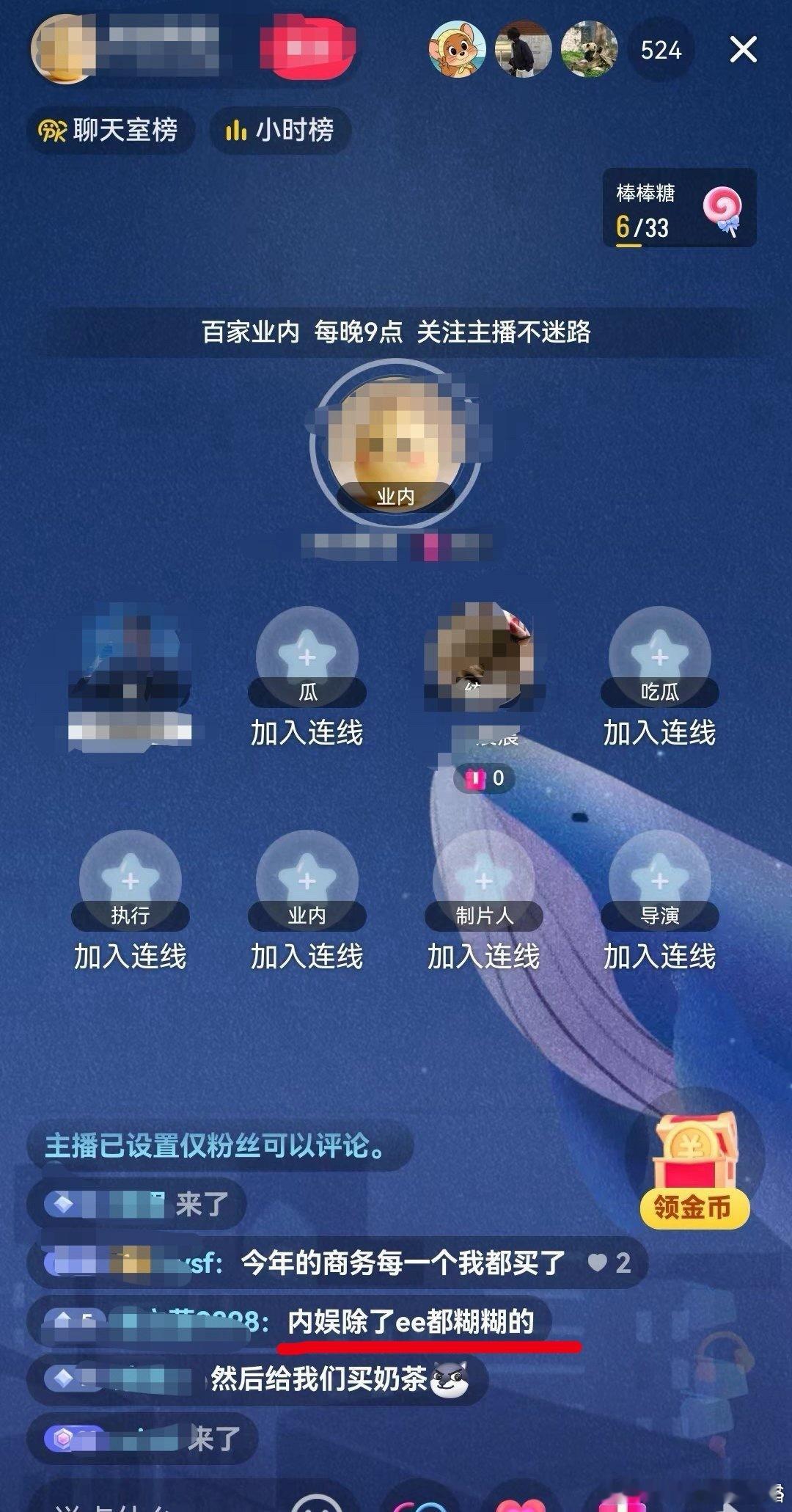 窝呃都去拍12集港风短剧了，连内娱的猪肉奖都分不到一块，难道这样还不够糊？