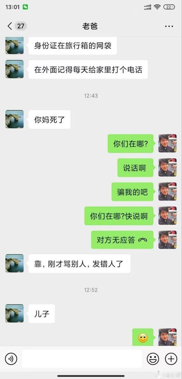 无言以对[汗]​​​