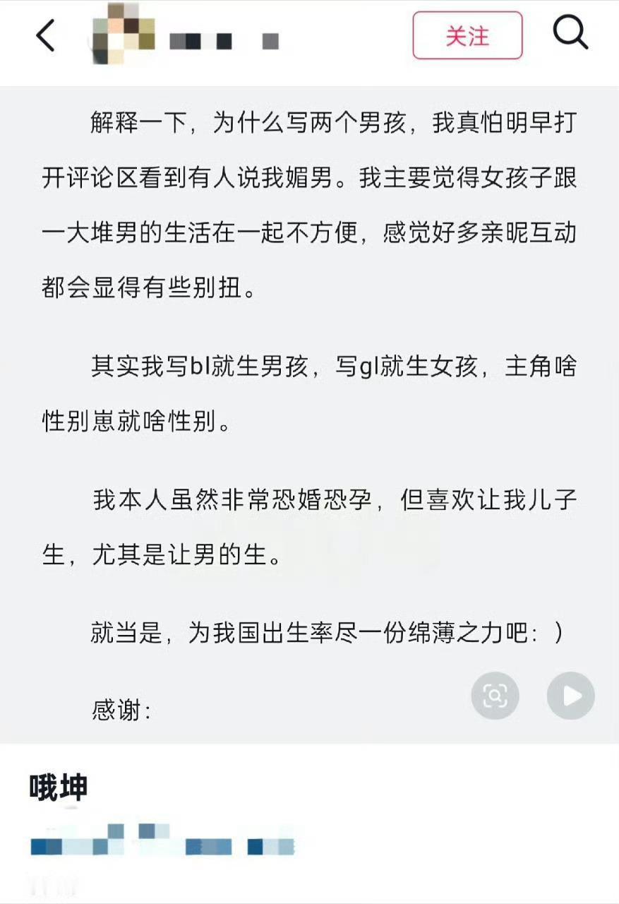 就当是，为我国出生率尽一份绵薄之力吧！