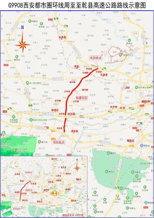 交通运输部等八部委印发《都市圈城际通勤效率提升工程实施方案（2026－2030年