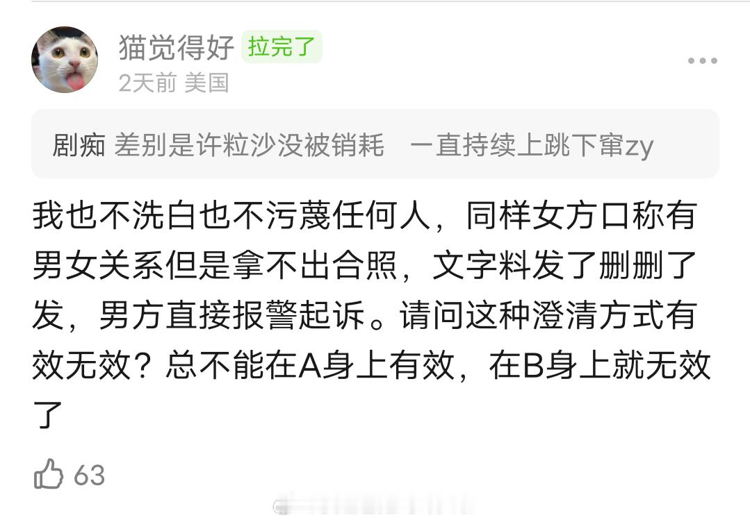 粉丝说许凯之前也像吴磊一样正面硬刚过，本人也出来说了已报警+律师函。第一时间就起