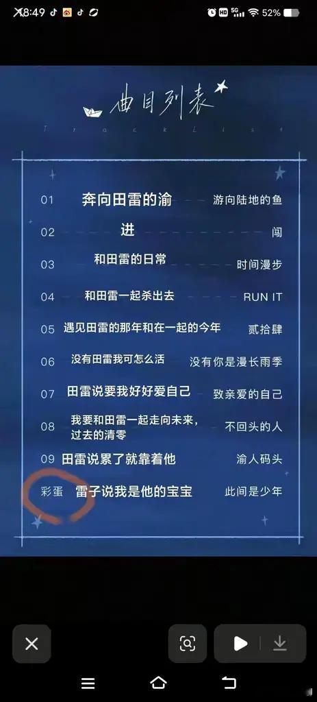 哈哈哈哈哈，我笑的[大笑][大笑][大笑][大笑][大笑][大笑]​​​