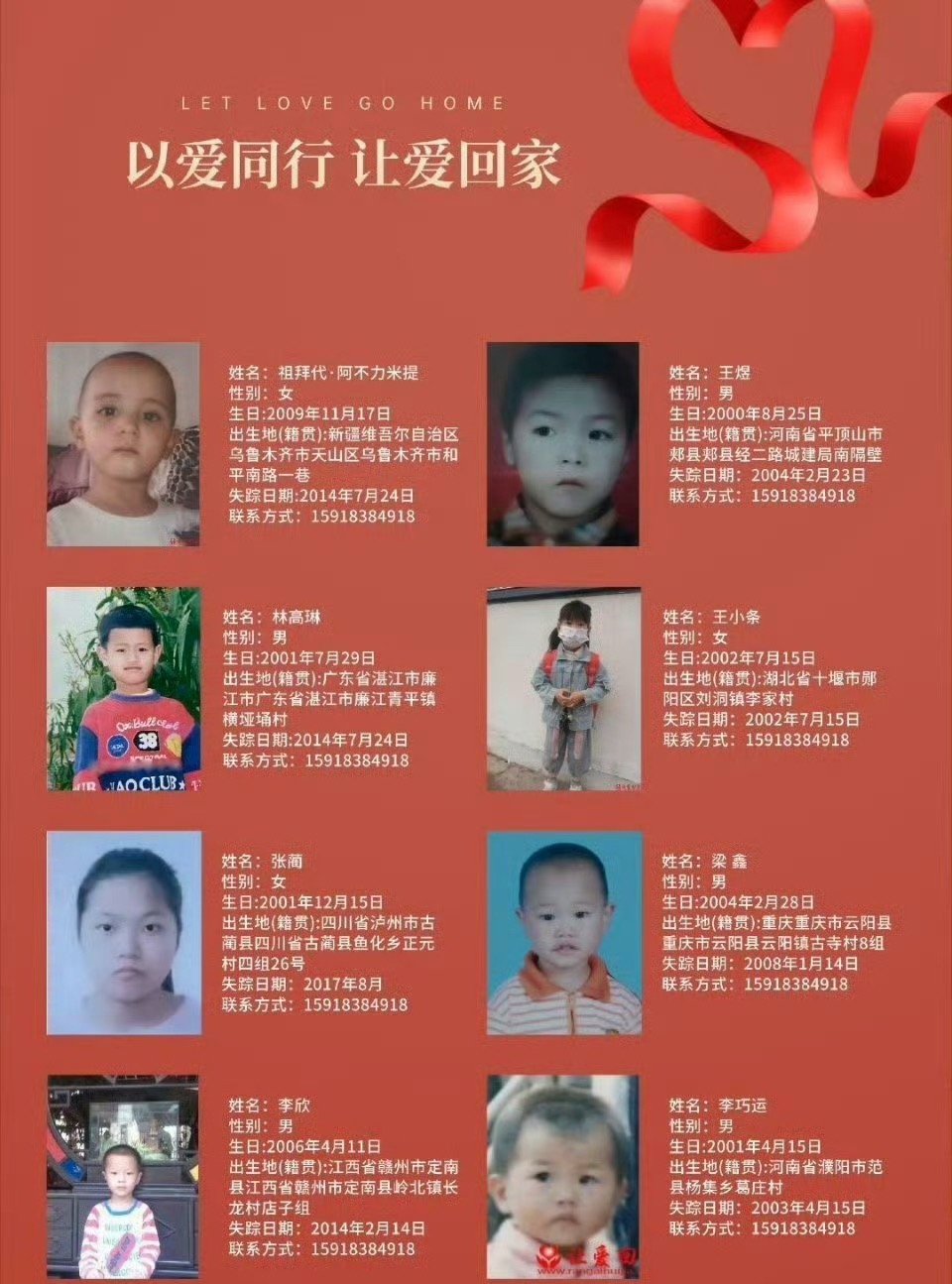 田栩宁以利剑刺破罪恶，以玫瑰温柔守护，《利剑玫瑰》还原真实打拐之路，愿所有走失孩