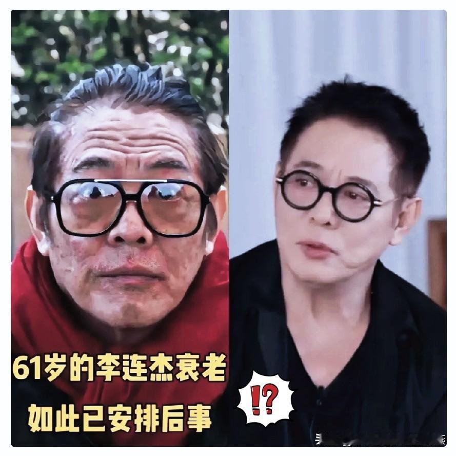 这下好了全国都知道了李连杰“返老还童”是有原因的在这之前，李连杰不是老态