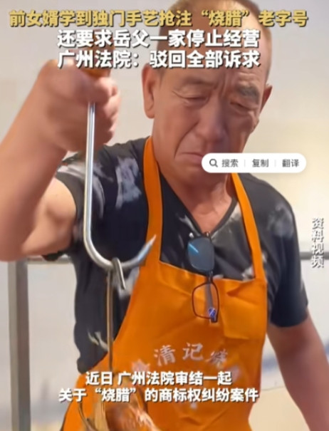 “以后谁敢帮扶女婿！”25年6月，广州，大爷给女儿招了上门女婿，随后把独门手艺全