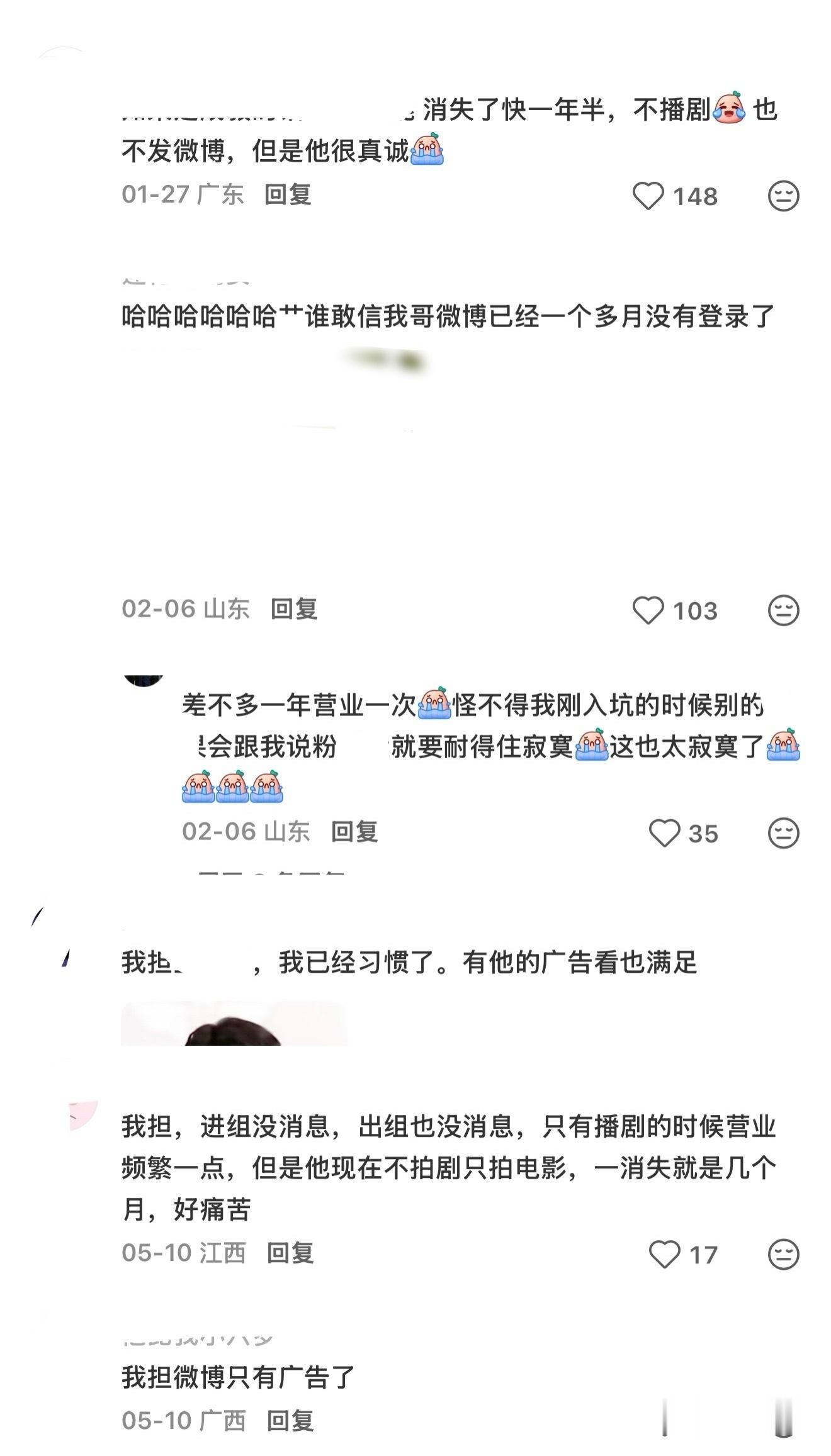 真的是被苏新皓养娇了​​​