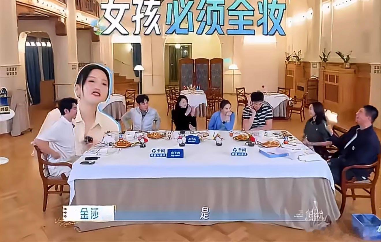 马頔“必须全妆”四个字瞬间给所有女生共鸣了，女孩子一辈子一次的重要时刻，颜值仪式