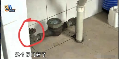 宁波，一男子租了套房子，突然收到用水异常通知单，上次抄表59吨，这次抄表1584