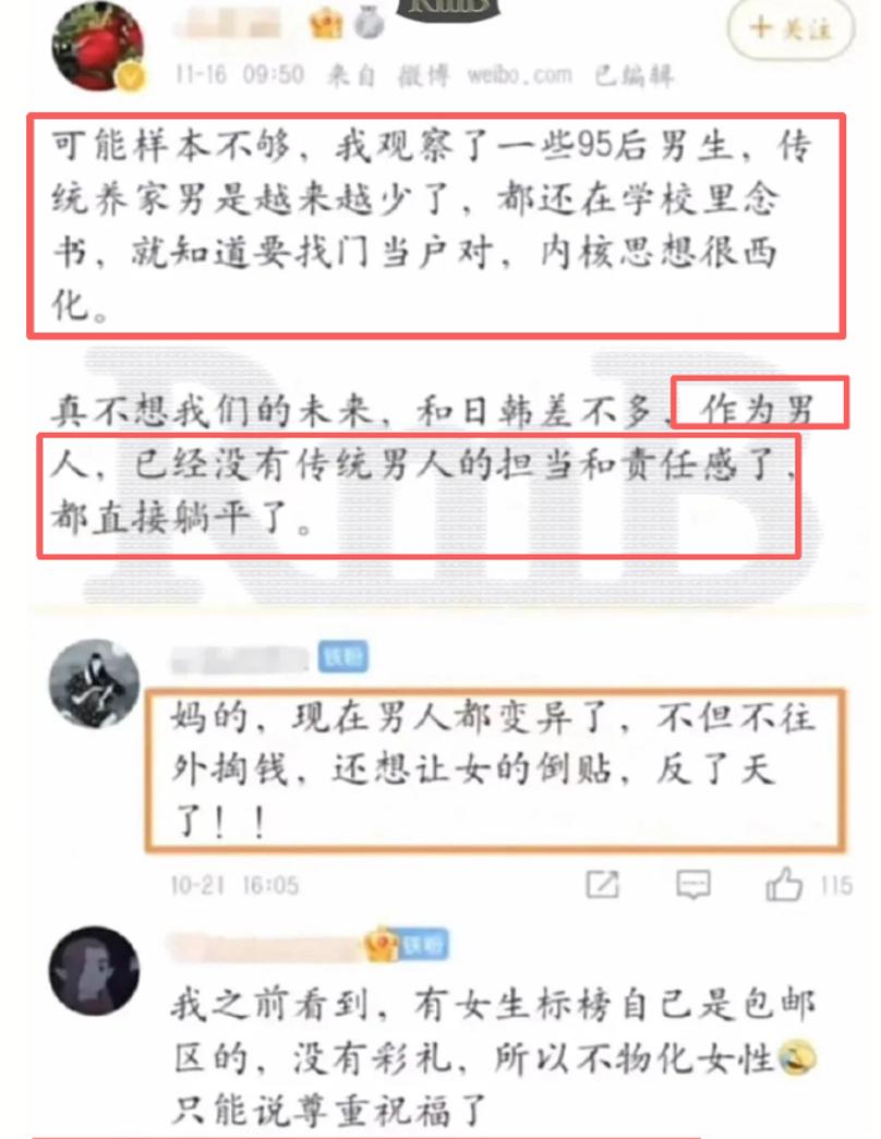 不少年轻女性发帖感慨，如今愿意主动为女生花钱的男性越来越少。“以前追我的人