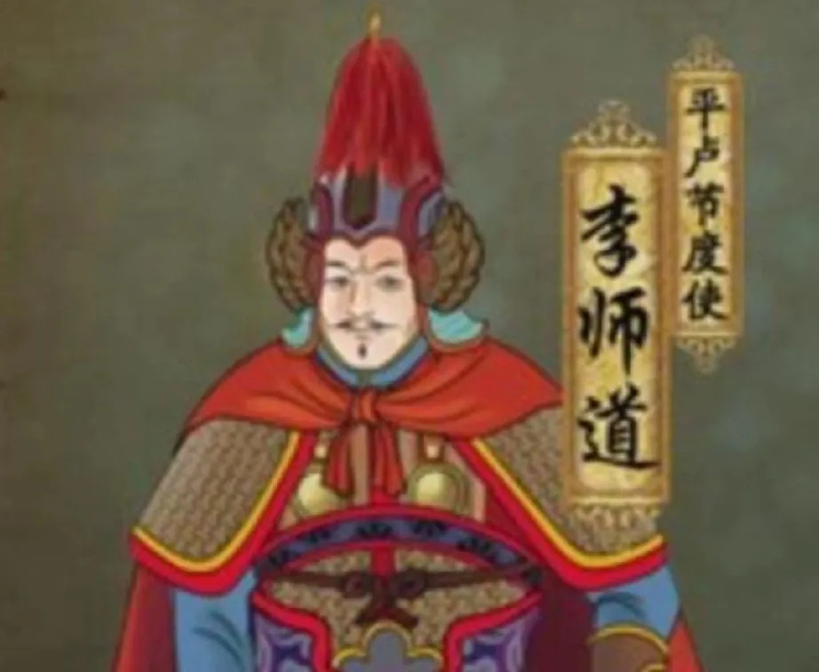 819年，唐宪宗发兵攻打李师道，李师道以大将刘悟拒之。刘悟却召集将官，商议道：天
