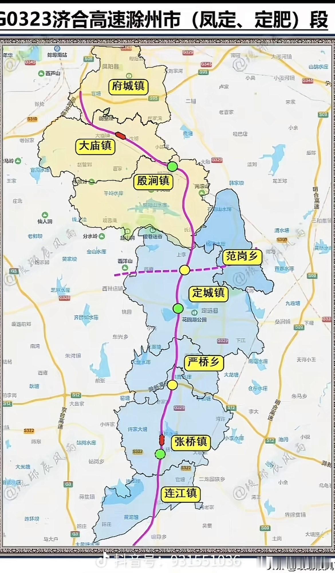 安徽新添凤阳至定远、合肥（肥东）高速公路。1、这条高速将解决凤阳和定远两座县城
