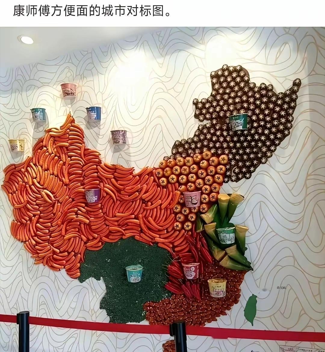 你喜欢吃什么口味的康师傅[狗头]