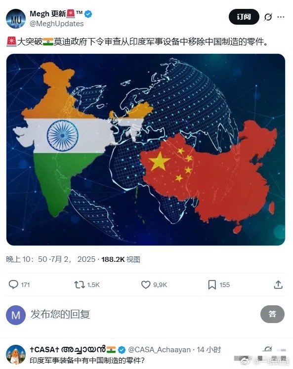 为什么印度把中国企业当鸡宰。印度肆无忌惮的收割中国企业，但是中国企业还是前仆后继