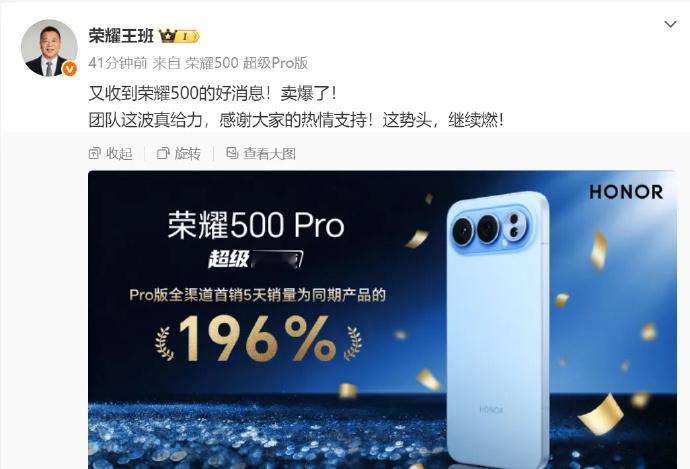 2025哪个手机代言最出圈今年荣耀的两款数字系列销量不就挺不错的，知名度有了，产