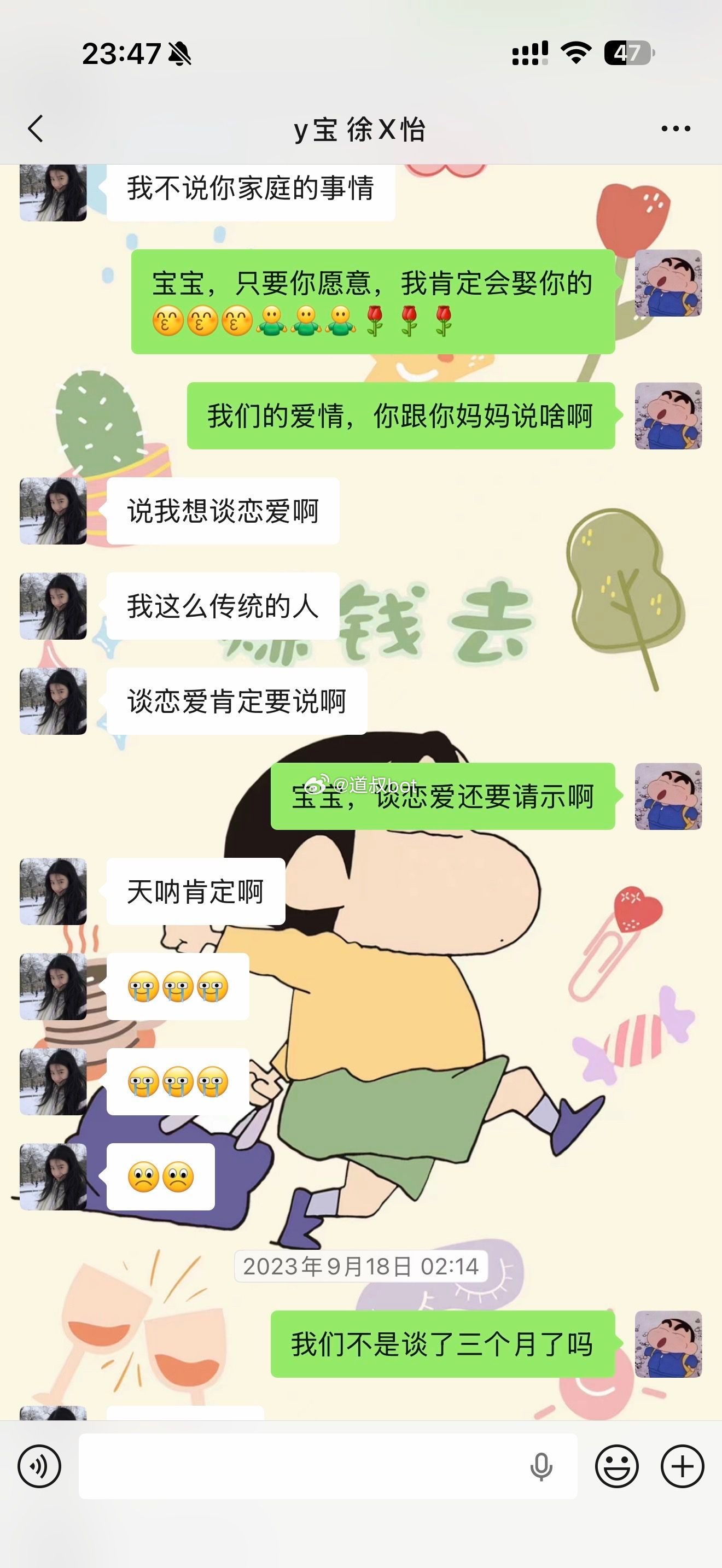 网友爆料，百万大主播，单纯善良的女人从不跟男人见面，只是隔着屏要钱的时候会叫爸爸