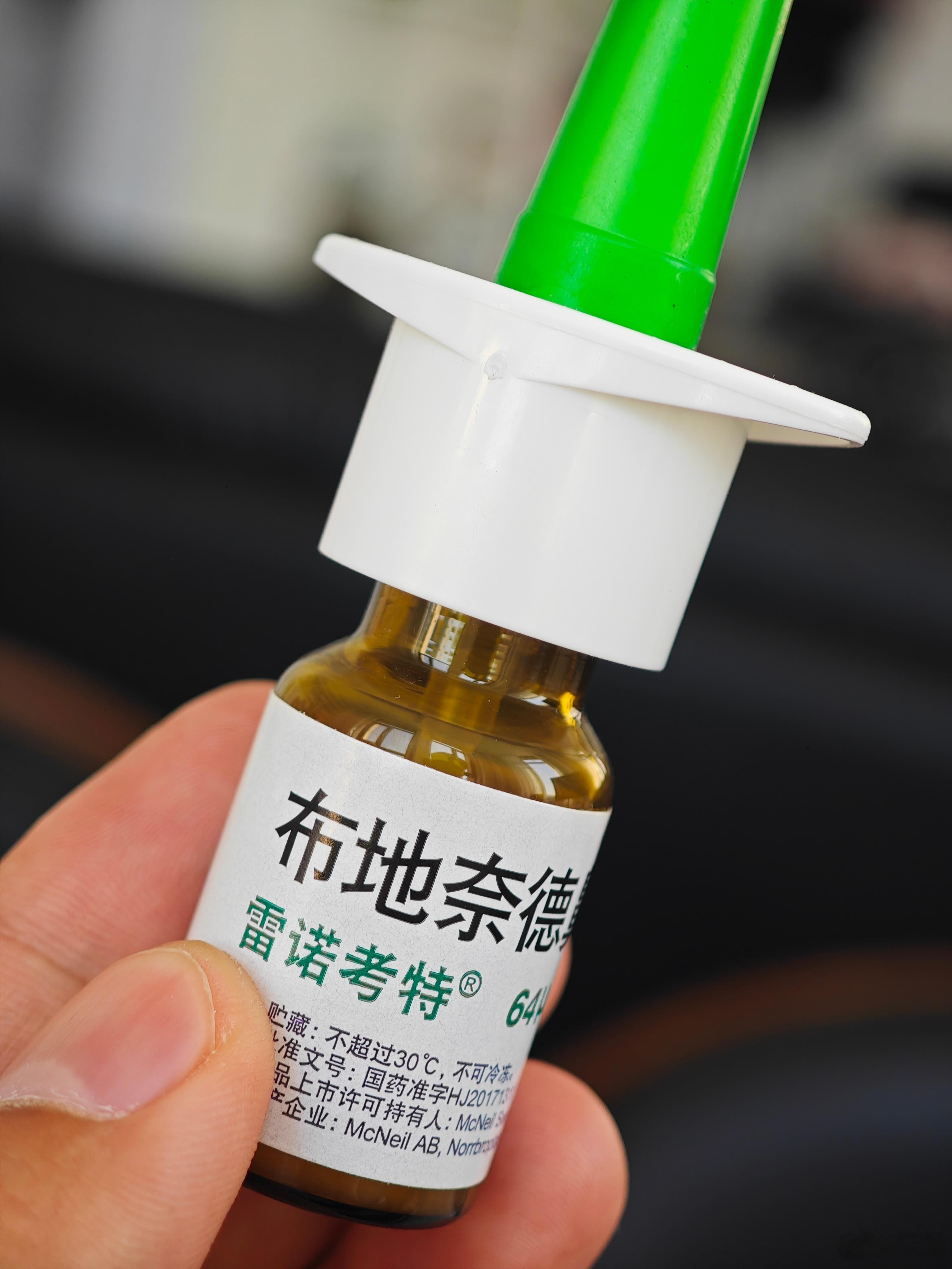 立竿见影，裂墙推荐，春季过敏性鼻炎福音。“老子又多活一天”的窃喜感。​​​