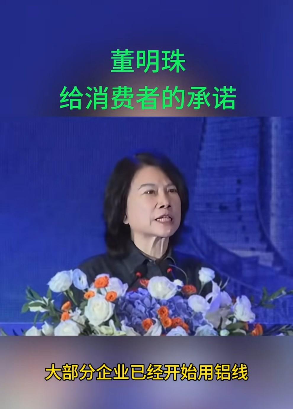 现在已经不是铜管的问题了，董明珠说很多企业，他们不但用铝管代替铜管。他们还把压缩