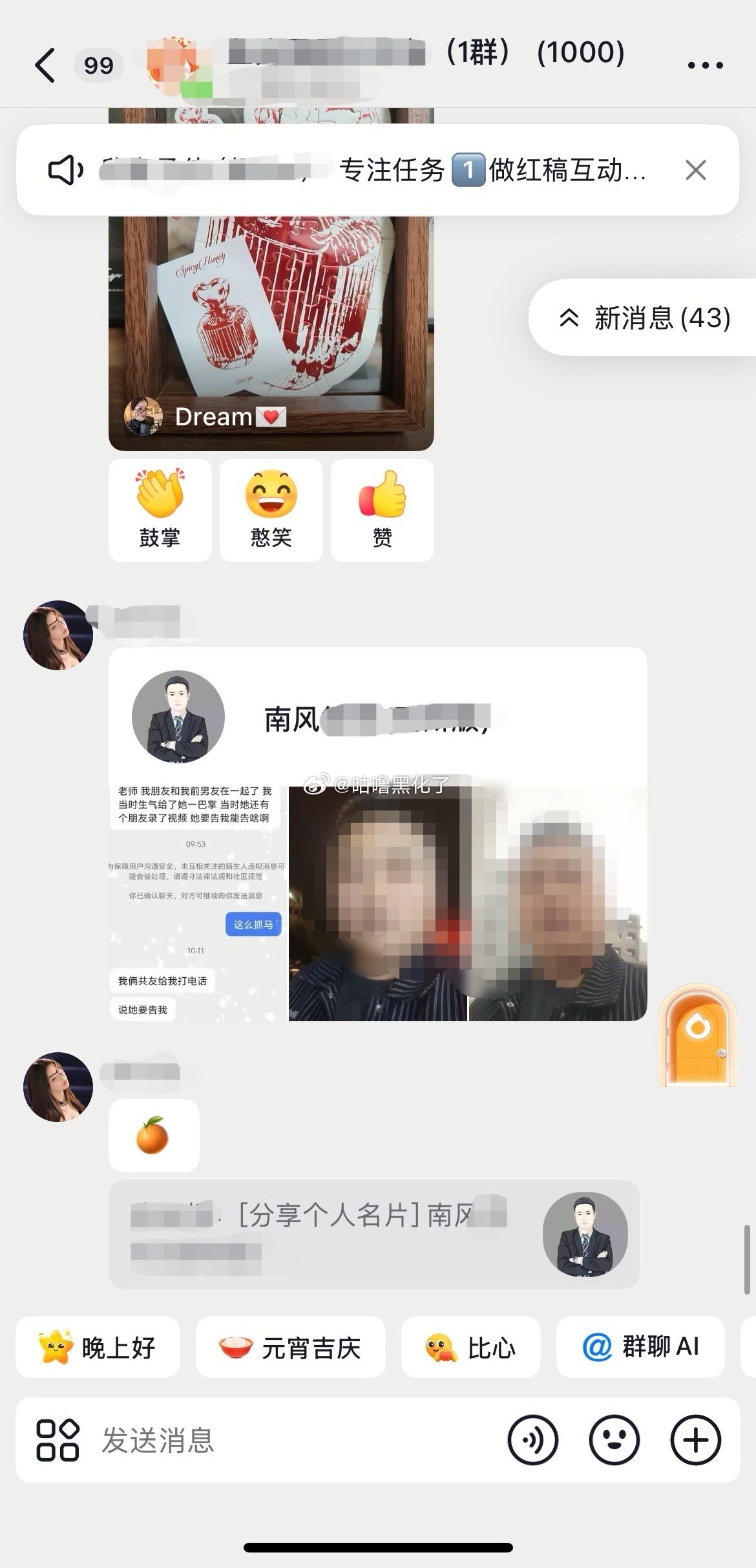 虞书欣粉丝连律师都举宝……
