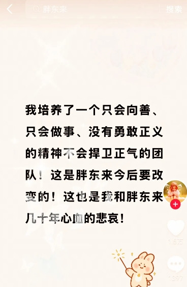 胖东来又爆大新闻！5月18号深更半夜的，人于东来还在西藏自驾呢，连疲惫都顾不