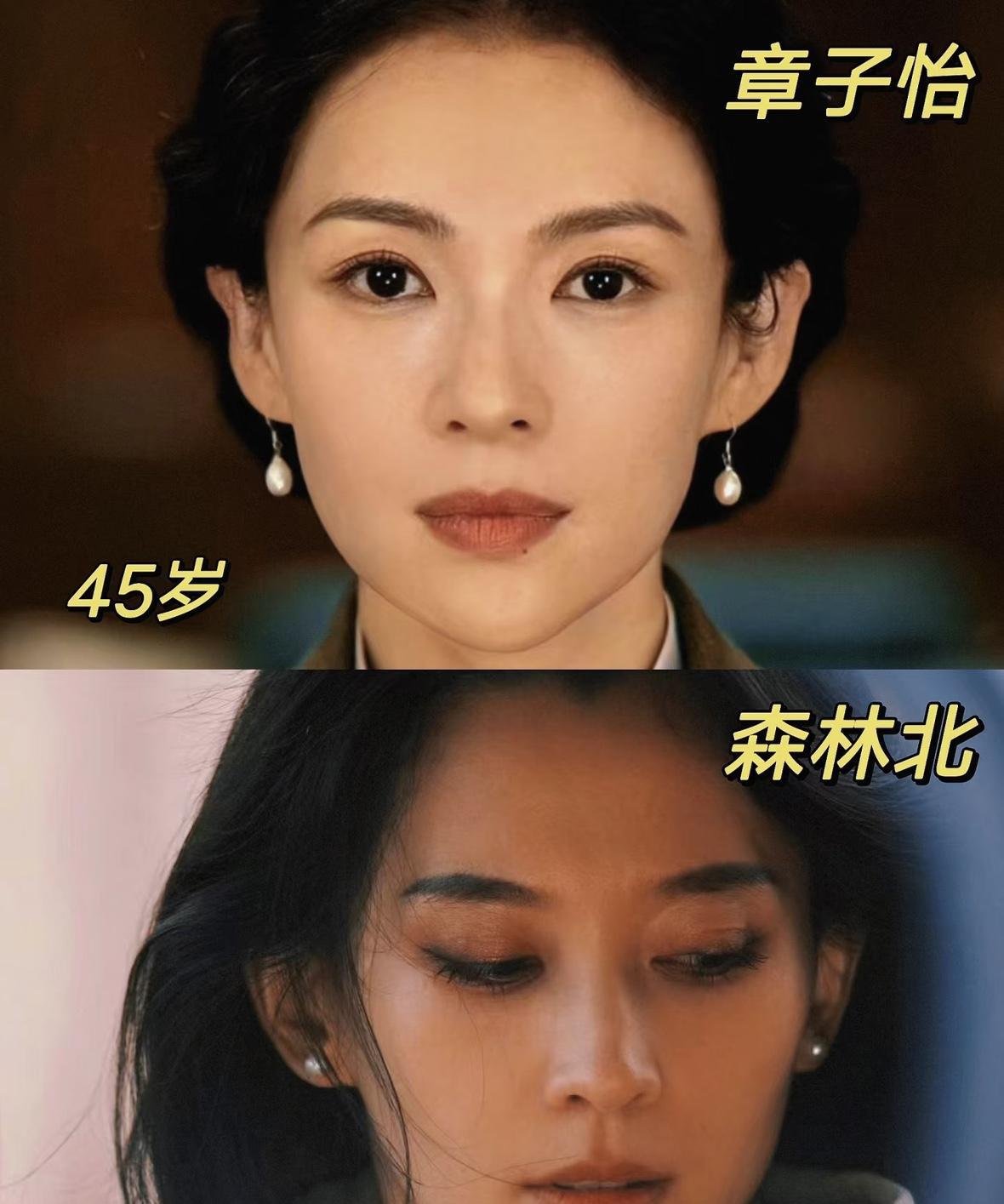 我问我老公，如果你是汪峰，你会选择森林北还是章子怡？我老公说了一句所有女人都破
